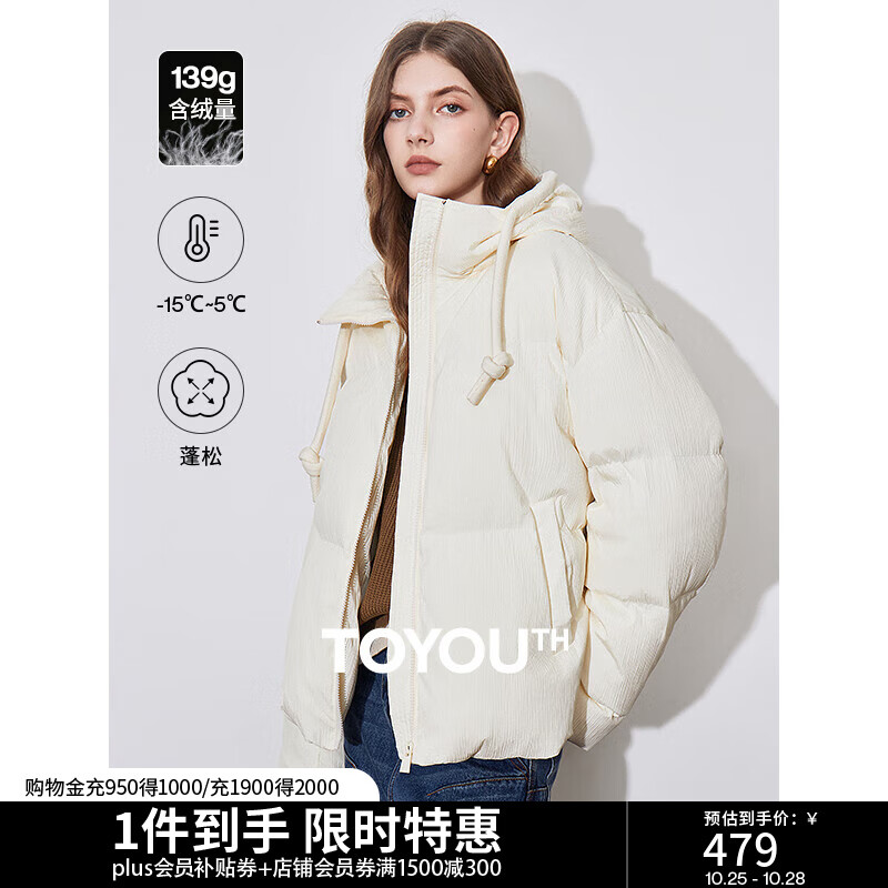 初语连帽羽绒服女秋冬新款安可拉红时尚保暖外套 奶油白 L