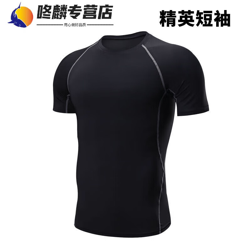 喆炜加大码泳衣男士胖子300斤短袖潜水冲浪温泉训练速干游泳上衣+五分 新款短袖 7XL 240-300斤