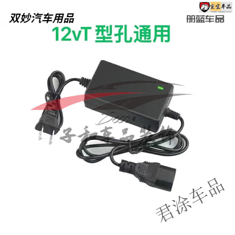 行后超威天能电动车电瓶充电器适用48V60V72V96V20AH两轮三轮车通 12_v1自行车_AH-T型通用