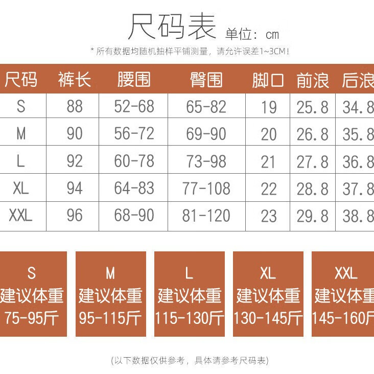 猫人（MiiOW）【蜜桃臀打底裤】加绒鲨鱼裤秋冬加厚提臀紧身裤高腰收腹打底裤 紫杉醇芭比裤【加绒】黑色 M