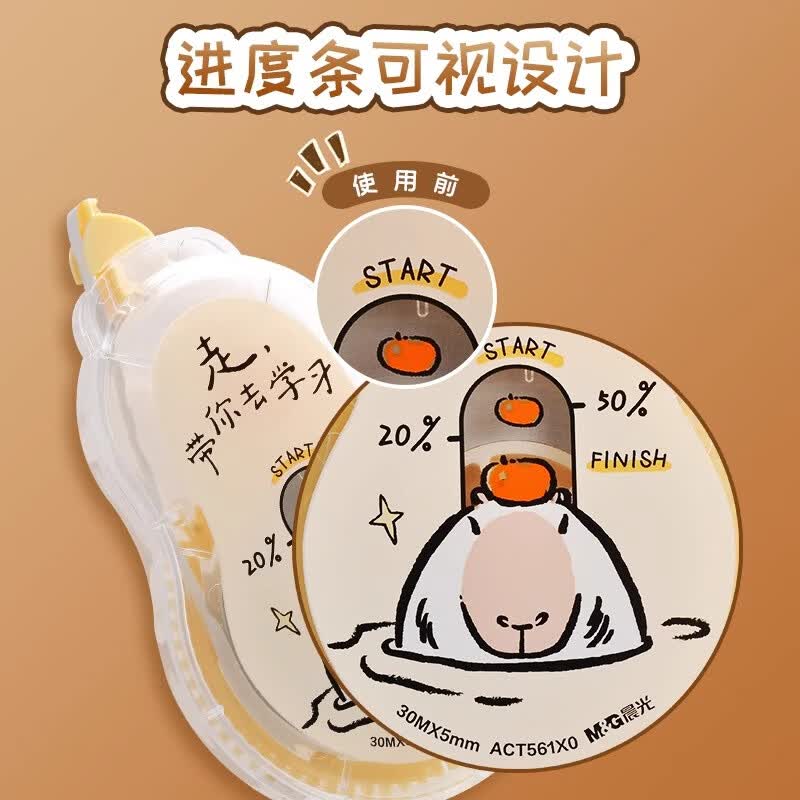 晨光（M&G）修正带静音卡皮巴拉联名款学生用耐摔大容量小学生专用涂改带豚豚可爱卡通改正带30m顺滑耐用 晨光561X0卡皮巴拉修正带随机12个