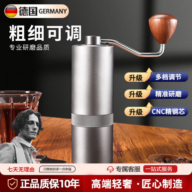 WCZ德国手摇磨豆机手磨咖啡机便携式咖啡豆研磨机咖啡磨豆器手动 【星空灰】五角CNC精钢磨芯