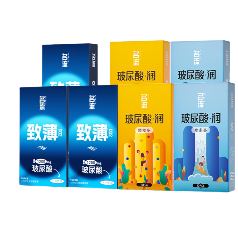 名流避孕套玻尿酸安全套70只組合水多多潤至薄002大顆粒中號成人用品