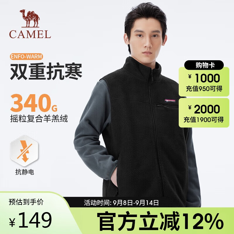 ���գ�CAMEL������ץ������ʱ���¿ů�ڴ����������A34CA6K748��Ӱ��L