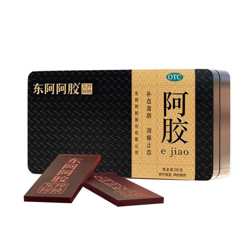 东阿阿胶金标阿胶 250g/盒 熬胶服务  鲜制阿胶糕 补血滋阴 润燥 止血