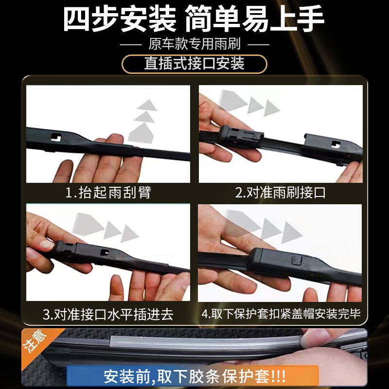 厂家直供适用领克010203050609雨刮器原厂原装前后无骨 克092021-2024款原装带喷水 套装主副雨刮