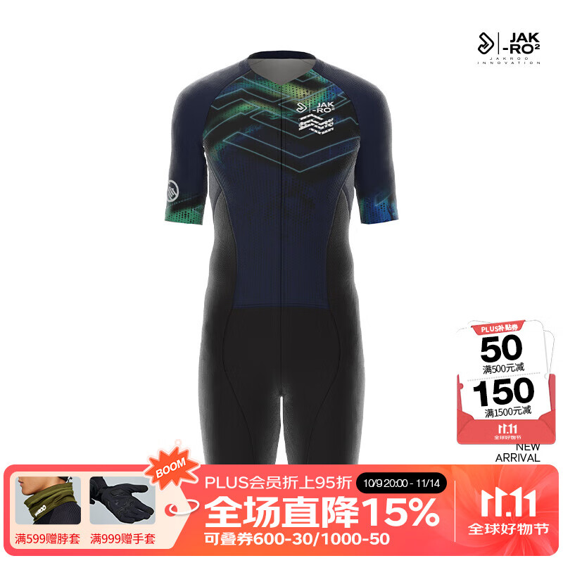 捷酷25春夏款大組短袖連體服男士女士雙箭頭墊襠競(jìng)技版型戶外騎行裝備 巒間男士 M