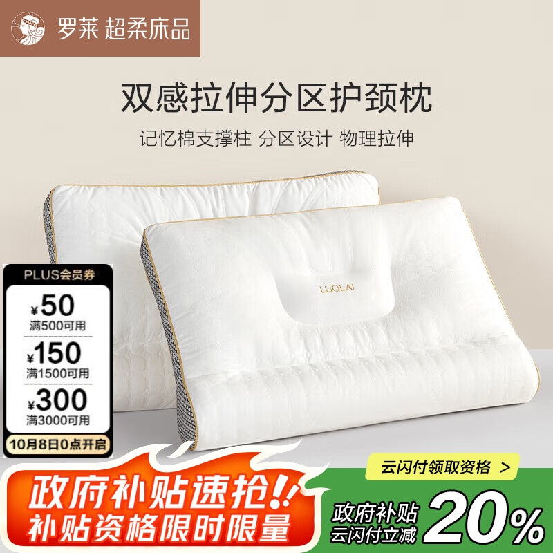 �����ҷ� ��ͷ��о��׵���������������� һֻװ 38*60cm