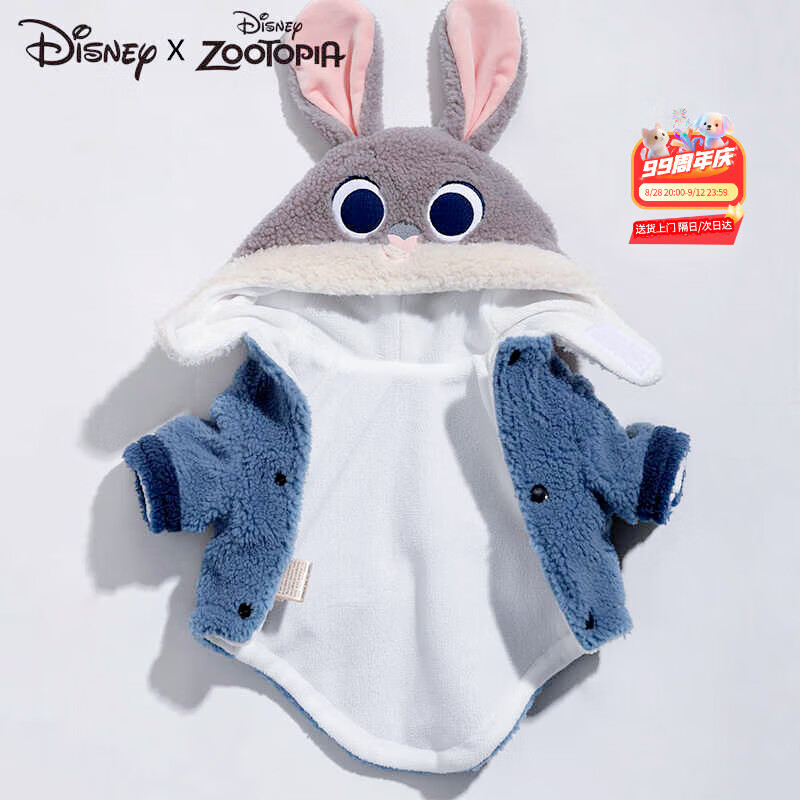 迪士尼朱迪猫狗通用秋冬款柴犬中大型犬边牧柯基宠物冬季保暖衣服5XL