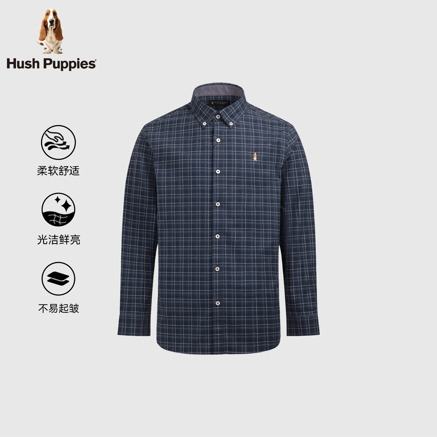 暇步士(Hush Puppies)【舒适磨毛】男装2025秋季经典格纹全棉磨毛长袖衬衫 墨蓝色 2XL