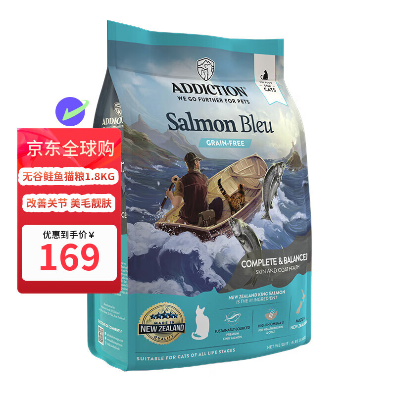 爱德胜ADDICTION无谷蓝鲑鱼猫粮1.8kg/袋赠宠物照片冲印【效期26/5】