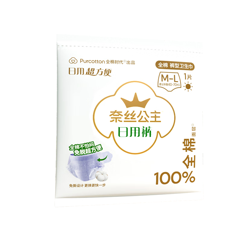 ȫ��ʱ����˿����ҽ�������ް��Ŀ��簲�����������ML 1������װ������Ӫ 8.9Ԫ