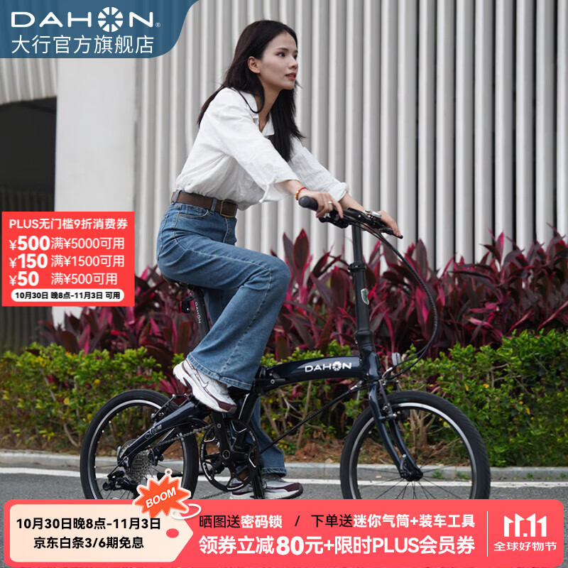 大行（DAHON）P10折叠自行车20英寸10速铝合金男女运动通勤V刹折叠车PAA003 珠光深蓝