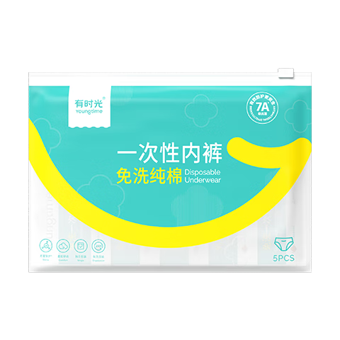 有时光一次性内裤女旅游必备用品无菌旅行免洗日抛灭菌女士短裤5条L