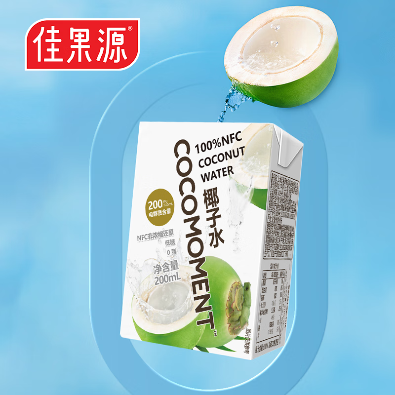 COCOMOMENT椰子水200ml*12盒佳农旗下100%NFC椰青椰汁水补充天然电解质 【轻享装】200ml*12盒