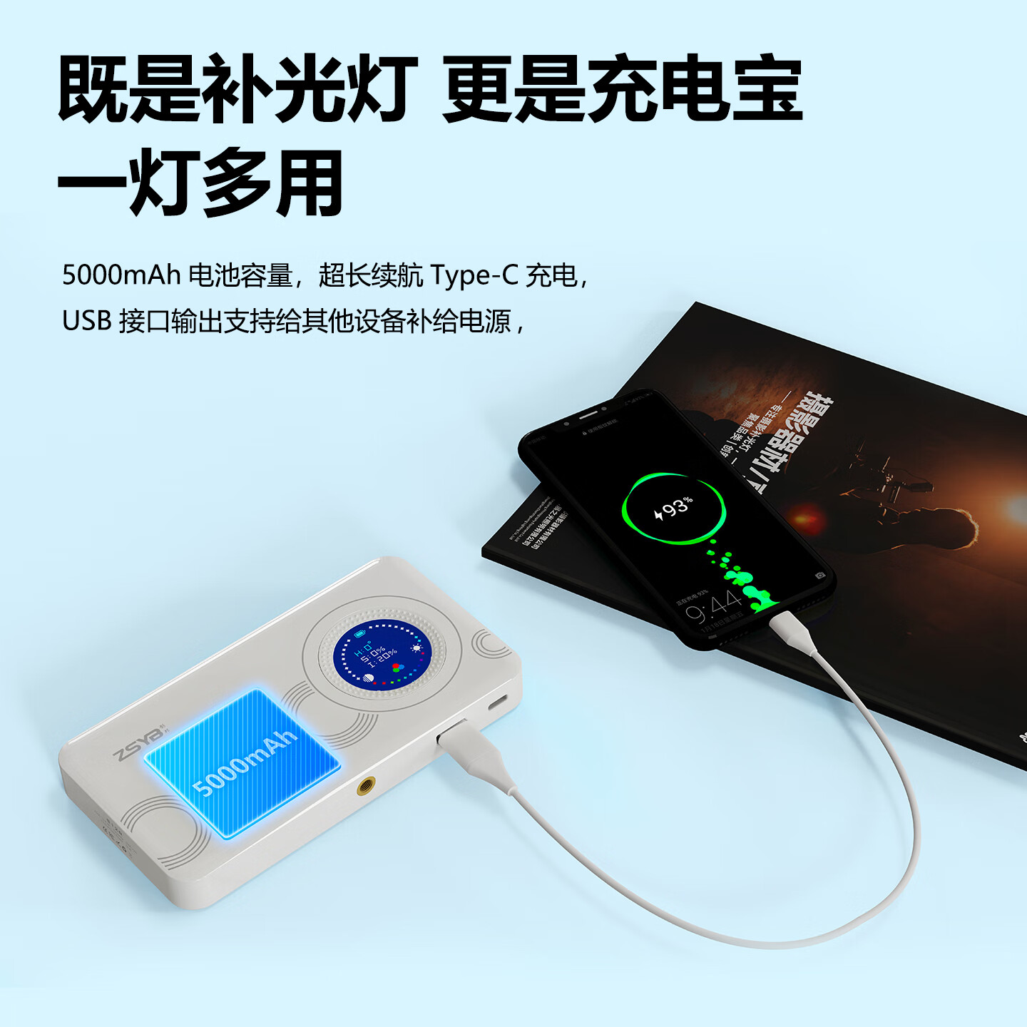 影邦手机拍照视频全彩RGB补光灯S12R便携人像美食探店手机12W口袋灯柔光灯美颜户外拍照直播灯豆腐灯 橙色标配+桌面三脚架