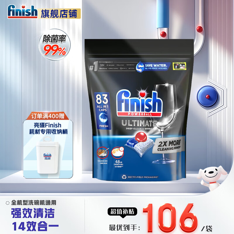 finishϴһϴϴϴӼЧһϴϴϴ 831ϴԭζ 97.3Ԫ