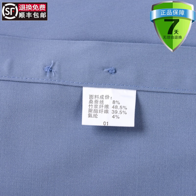 乔亚意大利轻奢品牌男装商务职业正装衬衫白领干部免烫短袖男工作衬衣 2138-5雾灰【桑蚕丝免烫抗皱】 39 码 【建议125-135斤】