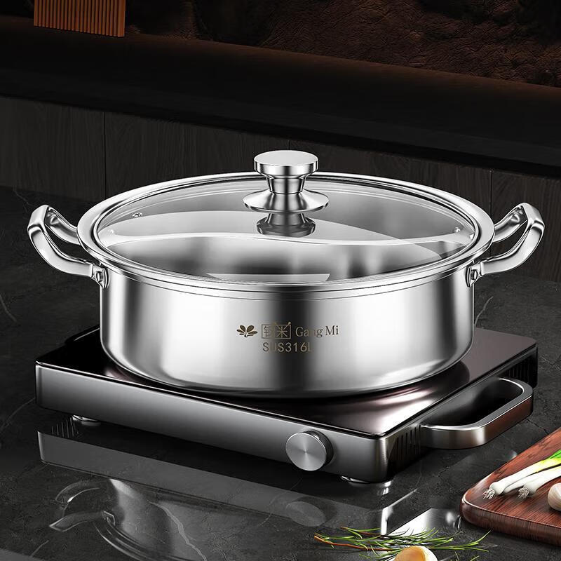 钢米304不锈钢鸳鸯锅加厚316火锅家用一体锅涮火锅锅子电磁炉大容量商 [304不锈钢]一体无焊接鸳鸯 28cm