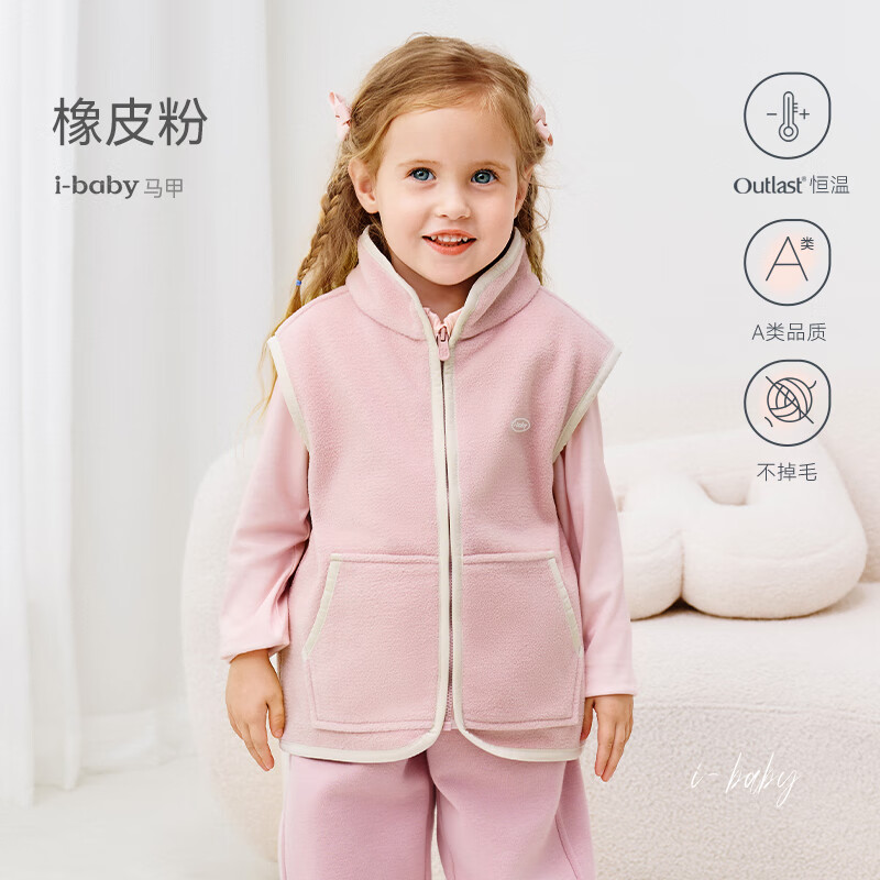 ibaby��ͯ���׼Ӻ��ﶬ����������Ůͯ������˫��ŴŴҡ������������ ��������-��Ƥ�� 100�� 69Ԫ