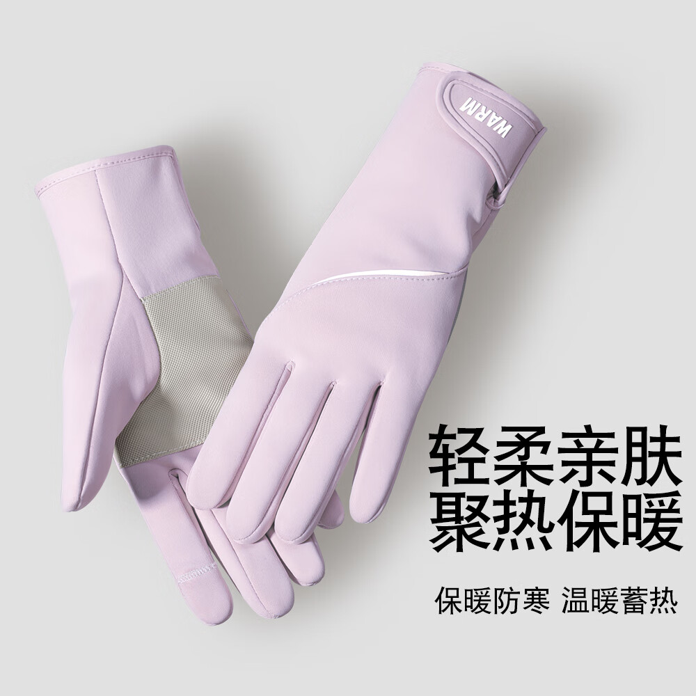 ���ڲ�����Ŀ����������Ů����¶ָ���ޱ�ů���Ǵ����˶�������纮����ˮ�ﳵ ��ɫ 26.8Ԫ