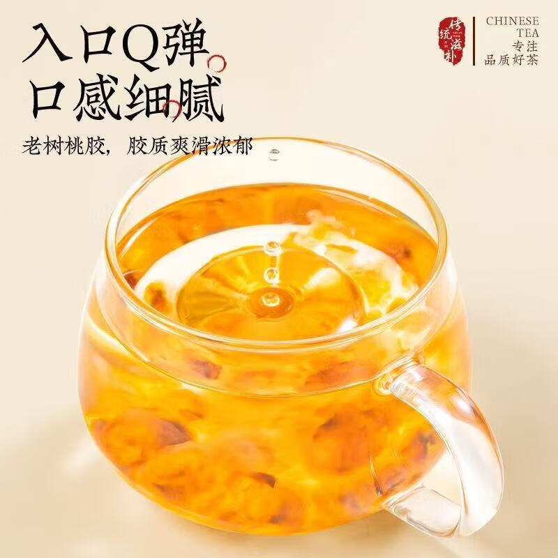 朕皇北京同仁堂桃胶大颗粒无杂质食用组合美颜养容正宗桃花泪老树桃胶 130g*1罐装