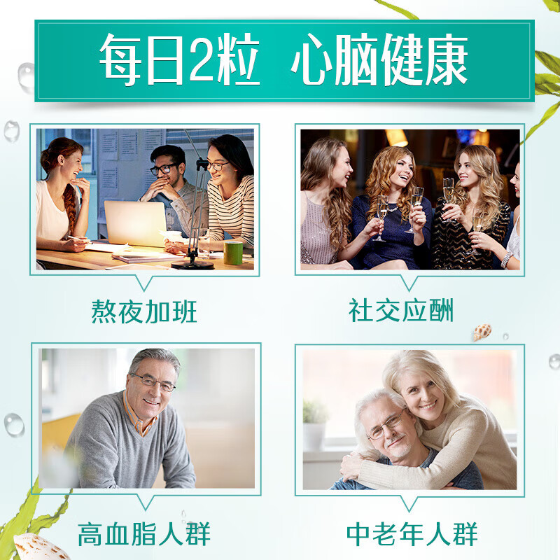 Swisse斯维诗 鱼油软胶囊 深海高浓度小粒鱼油 辅助降血脂 蓝帽认证 「联盟专享」0.8g/粒* 200粒*1瓶