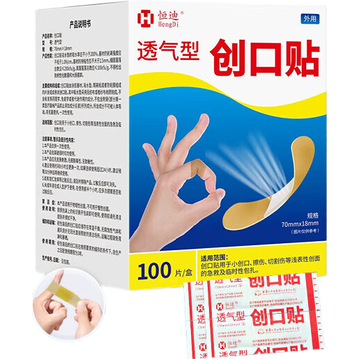 100Ƭװ͸Ƥ˼ÿɰĥŴ ߵ100Ƭ1