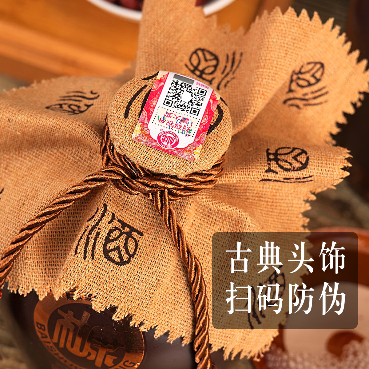 白水杜康(BAISHUIDUKANG)绵柔6号酒白酒整箱52度浓香型500ml*6瓶礼盒装请客送礼佳品 52度 500mL 6瓶