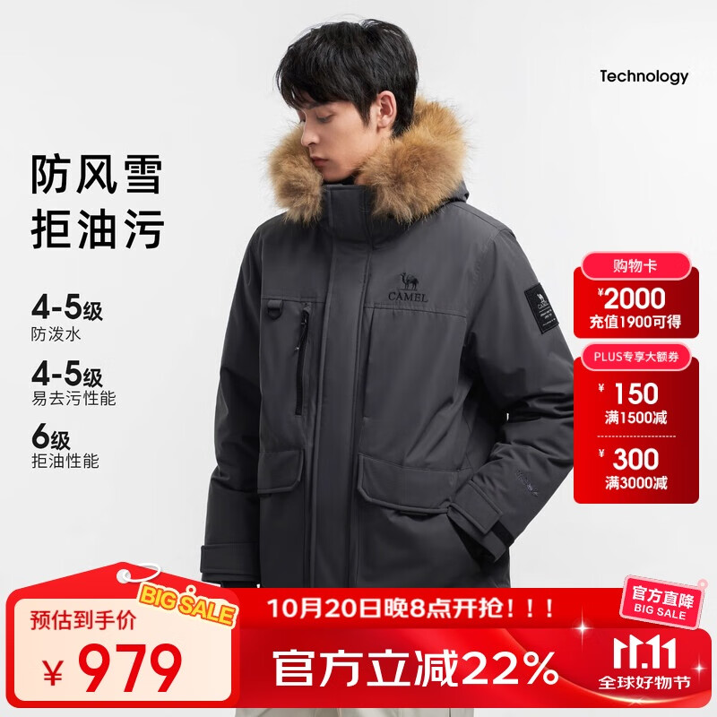 գCAMELɽ-Ultra޷25ﶬŮͬɿ޷