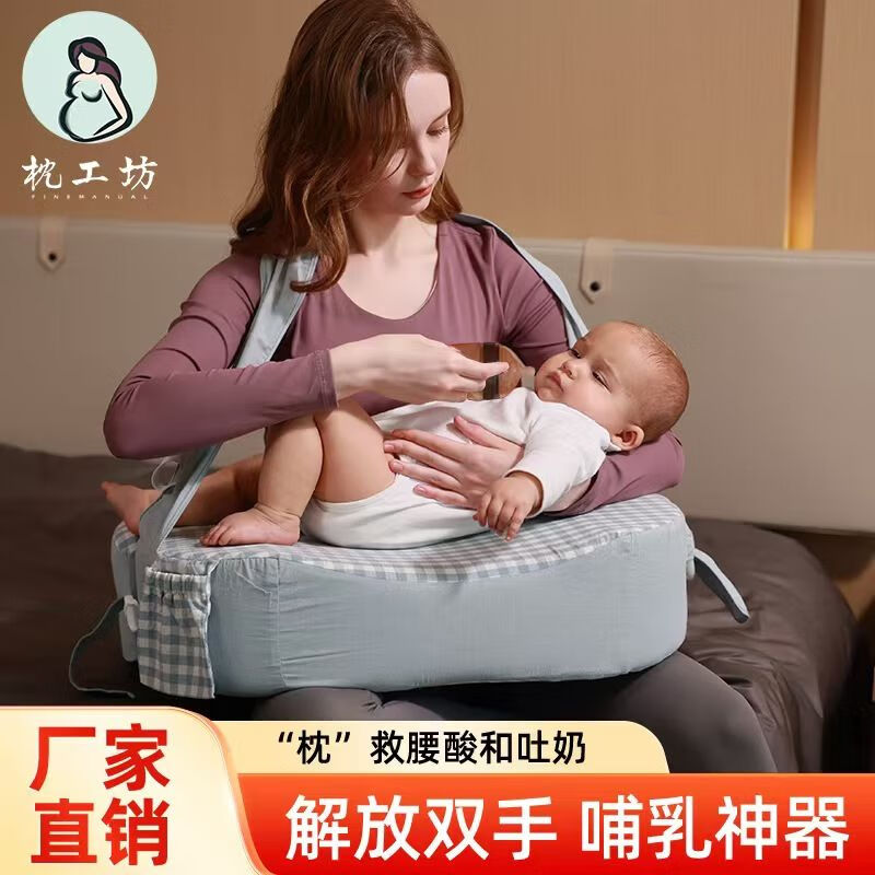 枕工坊哺乳枕頭多功能母乳喂奶抱娃神器抱娃神器0到3個月新生兒 【排濕速干黑科技】升級肩帶款 喃喃囈語 默認(rèn)