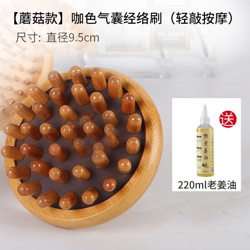 通用木质手动经络刷全身通用疏通经络仪器揉肚子揉腹部开背三角按摩器 经络按摩刷新款-无礼品