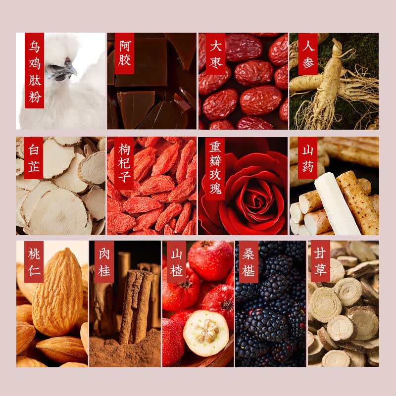 云南白药凤凰膏·乌鸡白凤八珍膏 浓缩膏方独立条包 一天一袋 元气常在 乌鸡白凤八珍膏【3盒基础装】 10g*30袋