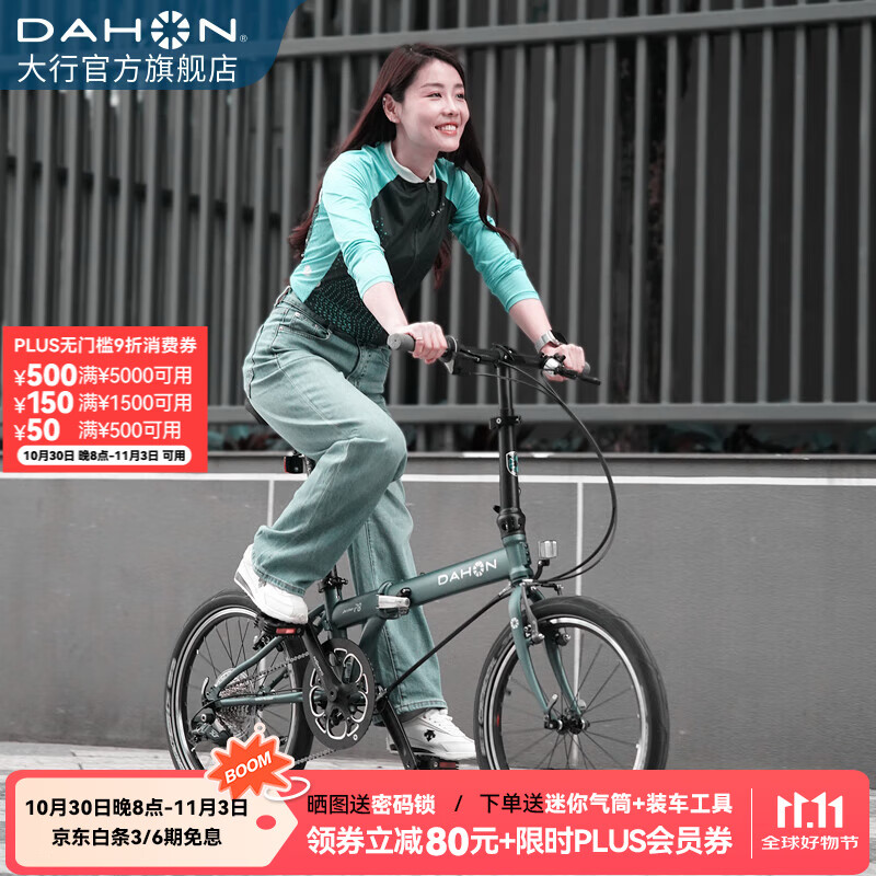 大行（DAHON）经典P8折叠自行车成人20英寸8速男女式通勤运动单车KBC083 消光灰绿【JD定制版】