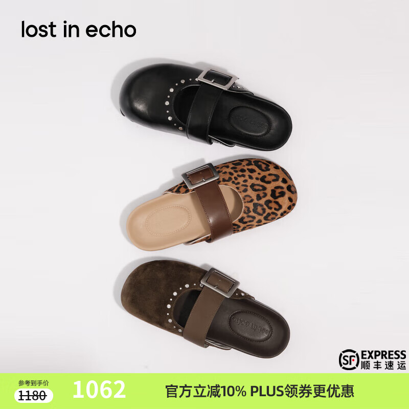 lost in echo2025早秋新款一字带时尚真皮牛皮包头勃肯拖鞋一脚蹬 豹纹粽 37
