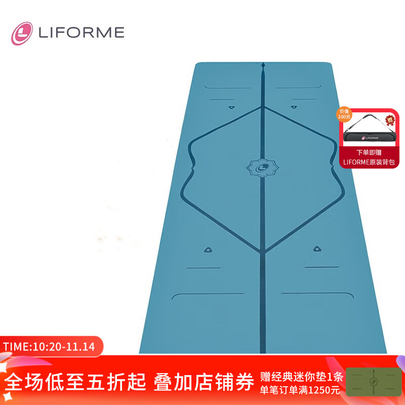 liforme瑜伽墊女吸汗防滑加寬加長(zhǎng)加厚土豪墊天然橡膠無(wú)味專業(yè)健身墊 經(jīng)典藍(lán)色 4mm厚度