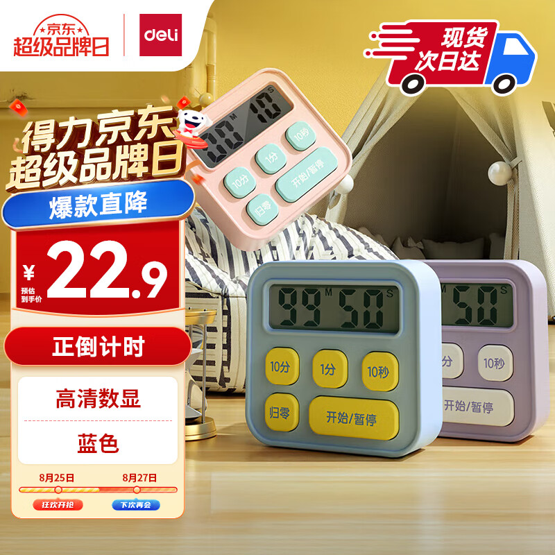 ������deli����ʱ������ʱ��������ɫ��ͯ��߽�����Ů����������