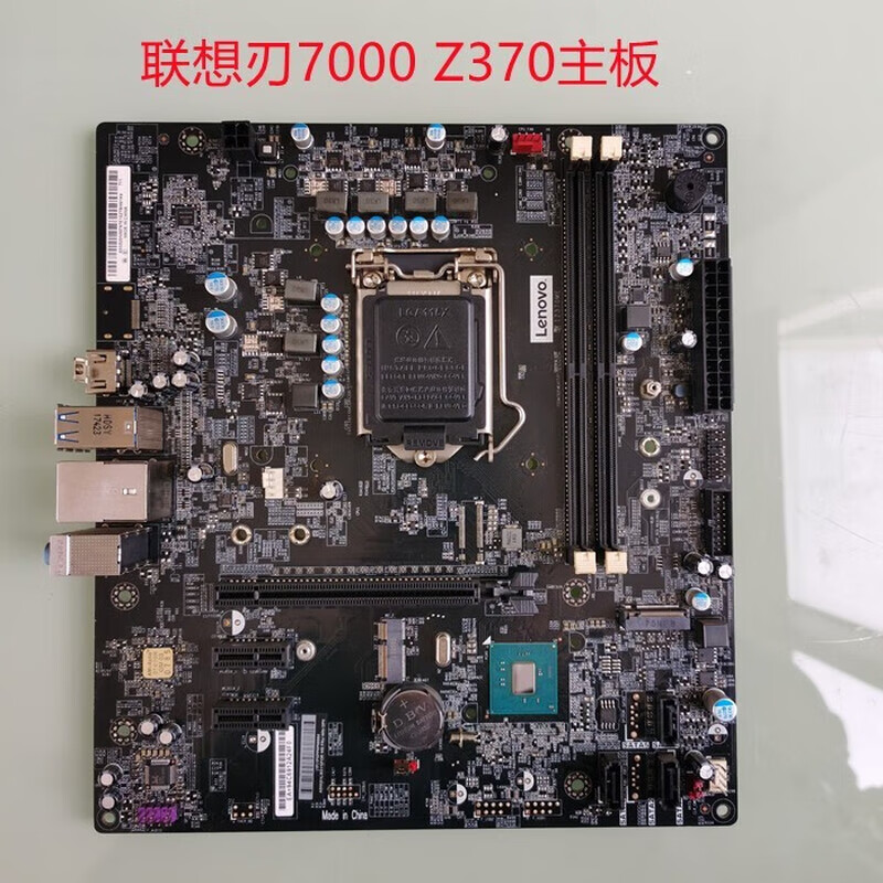 原装拯救者刃7000 刃9000-25ICZ IZ370ME Z370主板89代CPU 标准