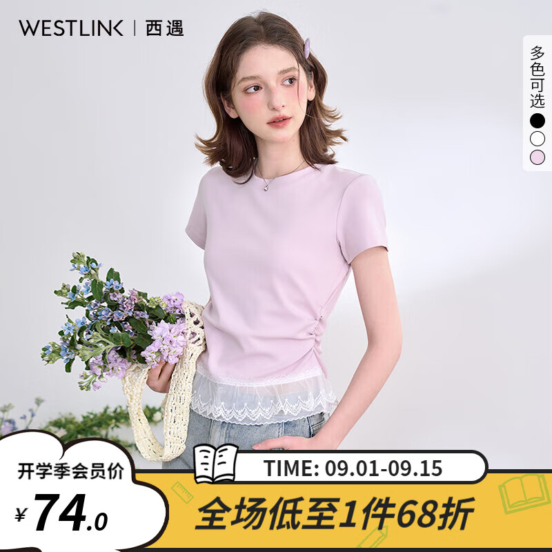 西遇圆领短袖t恤女2025年春夏新款短款蕾丝边芭蕾风正肩白色上衣 紫色 M (160)