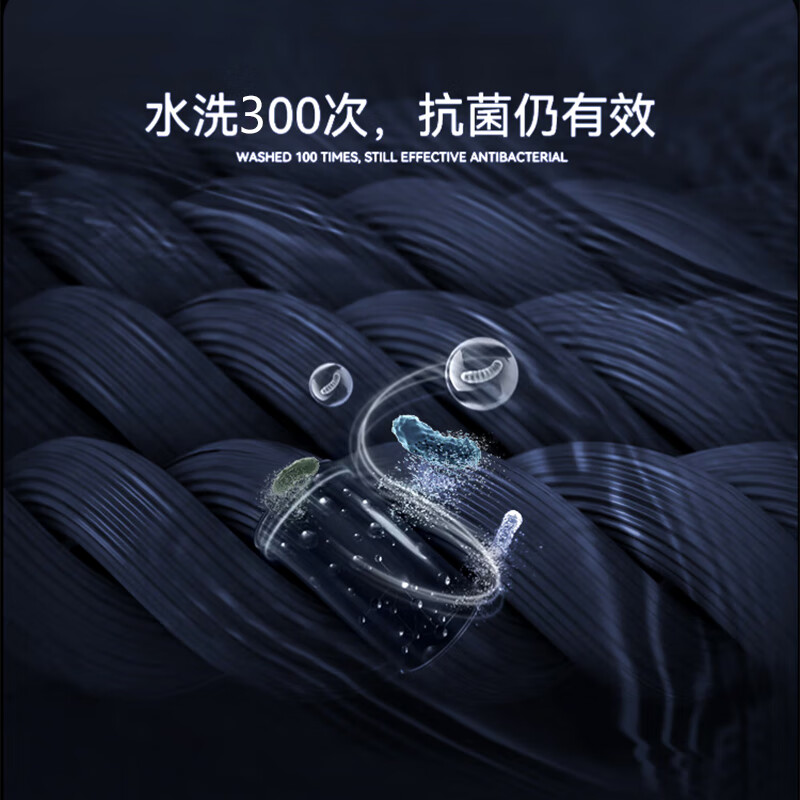 芝麻时光高端抗起球棉 10A级抗菌防臭袜子男 抑菌 男袜中长筒男士四季秋冬 拍1发4混色【包含赠送共发 4双 均码 37-43码