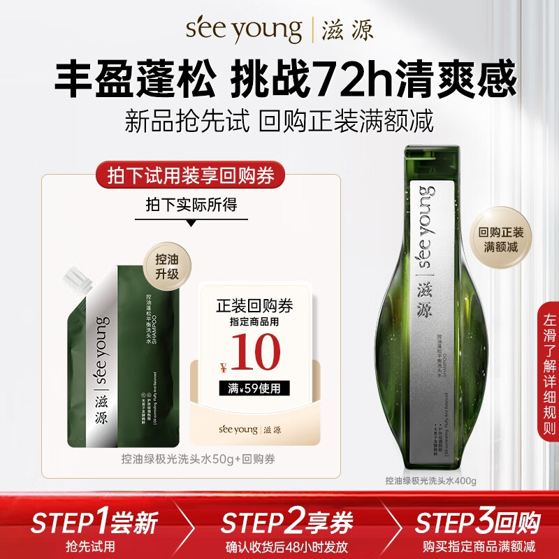 Դӯϴˮ50g־ÿˬϴͷ¶ òװ 5.9Ԫ