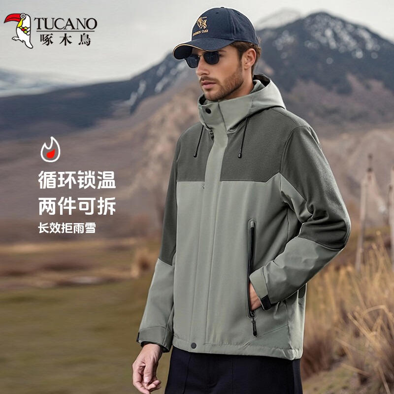 啄木鸟（TUCANO）冲锋衣男女情侣款通勤夹克外套户外抓绒三合一山系运动防风两件套