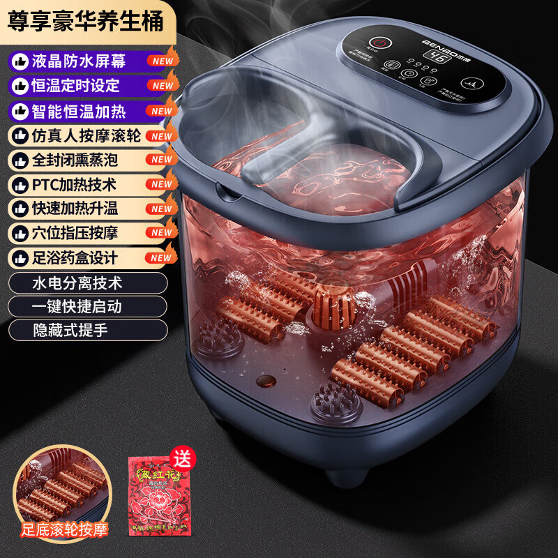 DEATKN德国高端全自动加热恒温足浴盆电动按摩高深桶家用无死角 [尊享豪华养生桶]熏蒸泡5合1+智