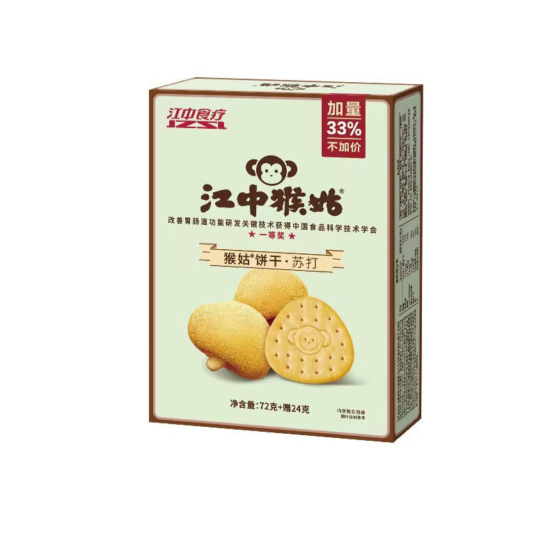 江中猴頭菇餅干 干袋裝原味養(yǎng)胃胃酸治猴頭菇餅干 干正宗同款 10月30號(hào)96g蘇打餅干 干 *6盒