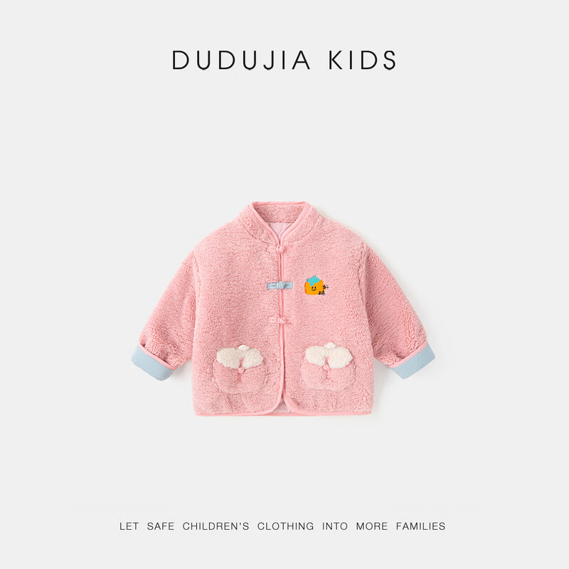 嘟嘟家男童红色外套新年冬装女童外衣拜年服冬季儿童上衣宝宝过年童装潮 红色 100