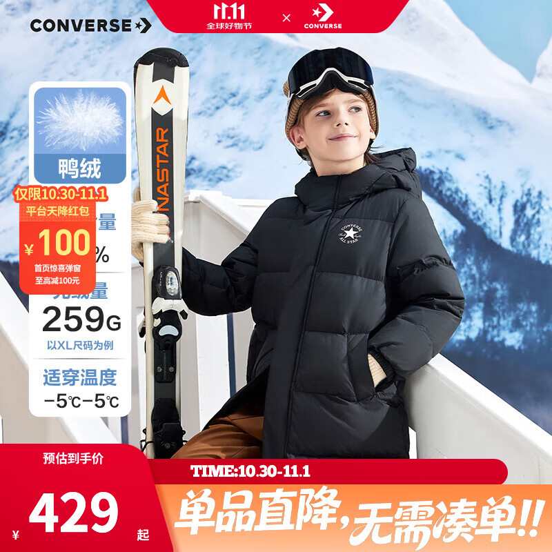 Converse匡威儿童羽绒服男女童冬季新款长款过膝中大童装极寒泡芙保暖外套 正黑色 90绒 清洁度1000+ 160 /80 充绒量约259g 【建议身高158-170cm】