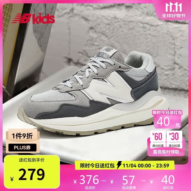 NEW BALANCE7-14岁格雷系百搭复古运动鞋5740RT