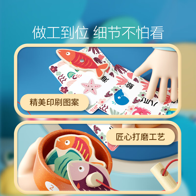 铭塔（MING TA）【精选推荐】新型磁性钓鱼 男女孩早教玩具生日礼物 【新款】6钓杯+26条鱼+2钓竿+26认知卡