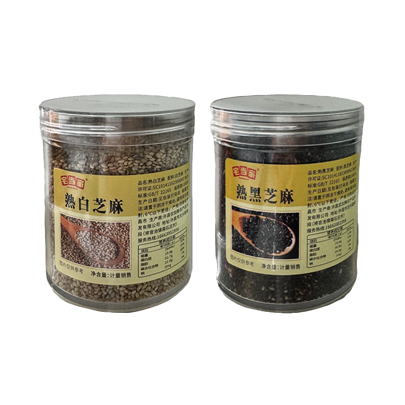 炒熟白芝麻熟黑芝麻颗粒饱满生黑白芝麻细选免洗干净带皮无沙炒制 150g白芝麻一瓶