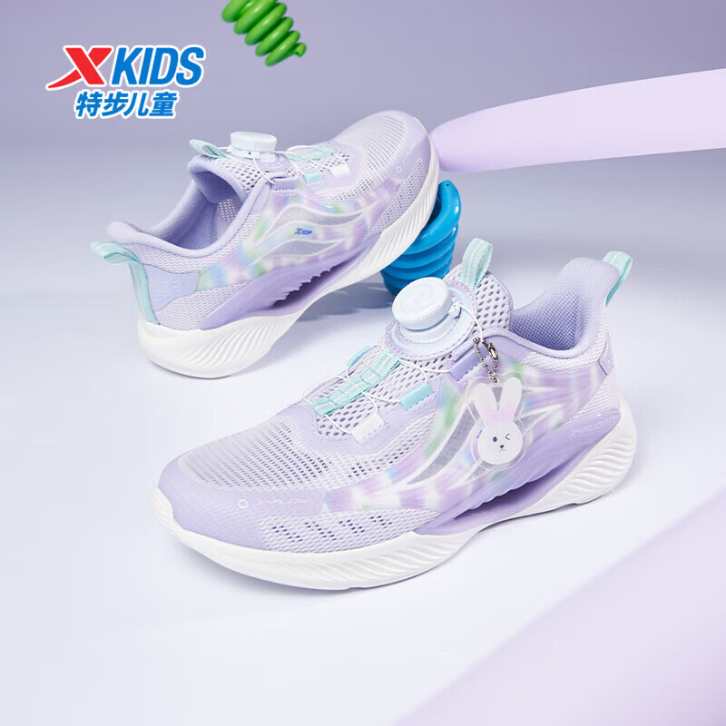 特步（XTEP）【氢风5.0】童鞋儿童跑鞋小中大童网革透气缓震旋钮扣运动跑鞋 淡紫色/雪青紫 【小logo网面】 36